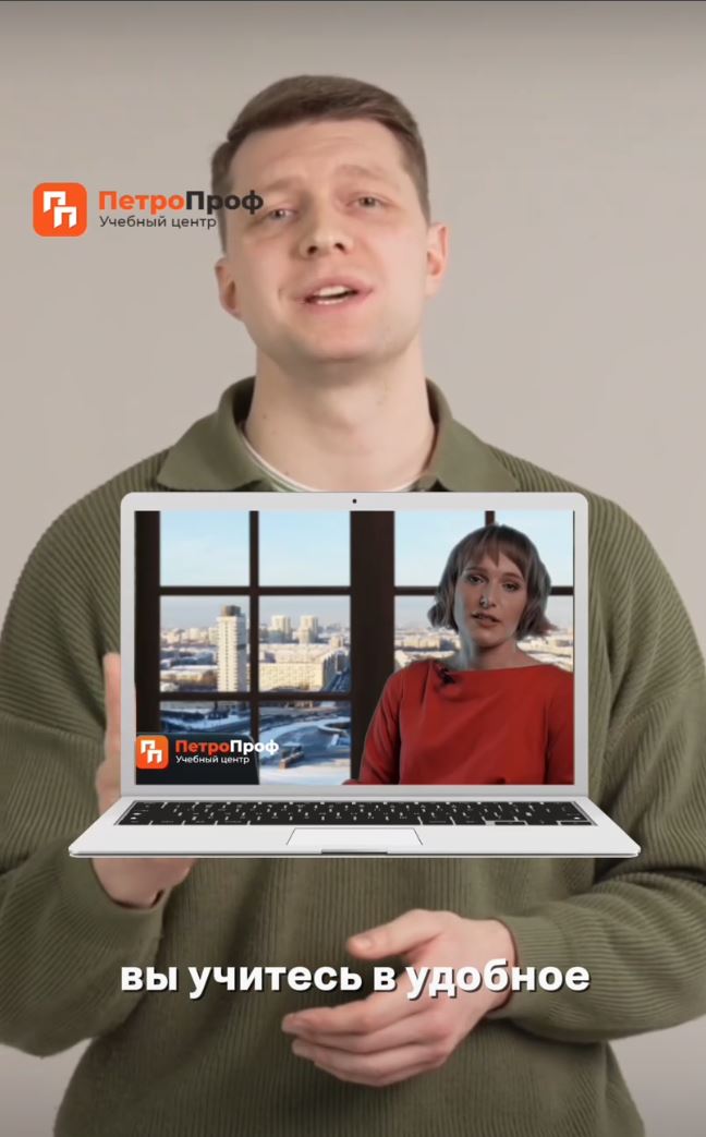 Профессиональные компетенции - приобретаемые знания и умения